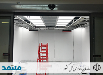سازمان بازرسی کل کشور