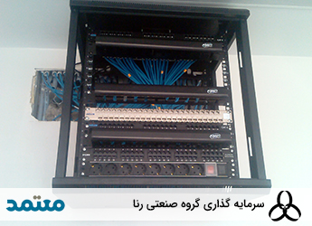 سرمایه گذاری گروه صنعی رنا