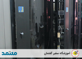 آموزشگاه سفیر گفتمان