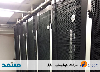 شرکت هواپیمایی تابان
